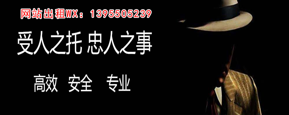 温岭市婚姻出轨调查